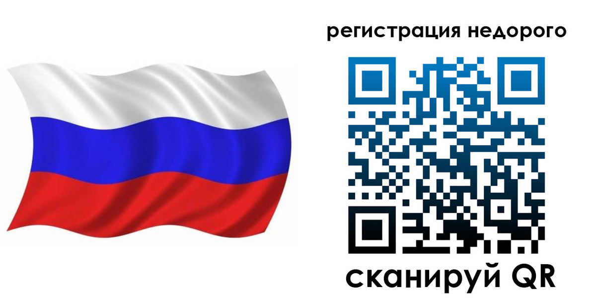 купить прописку в Тамбовской области