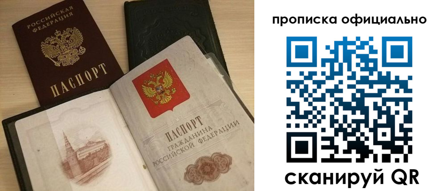 регистрация для дет. сада в Тамбовской области