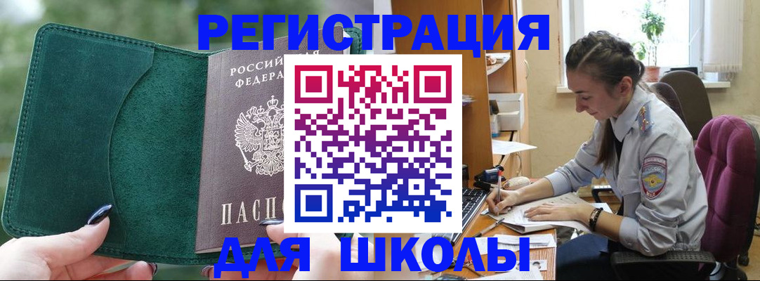 временная регистрация поиск в Тамбовской области